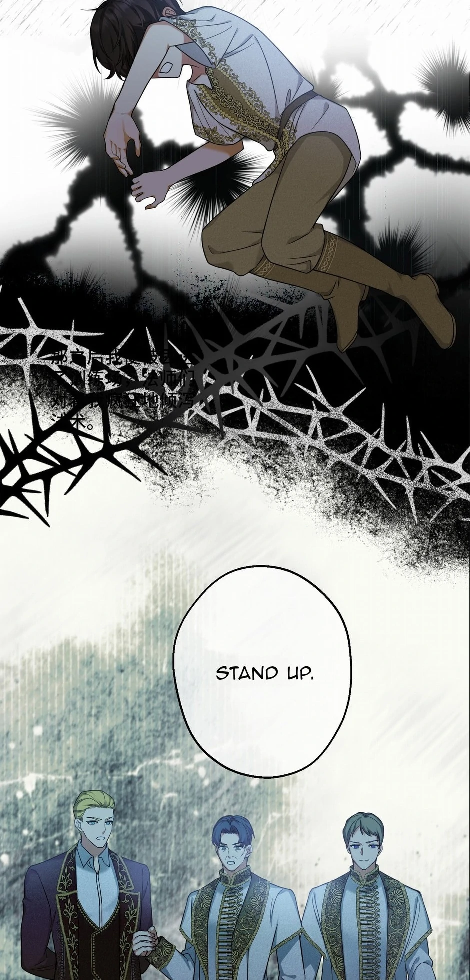 Saving My Crown Prince Chapter 49 page 23