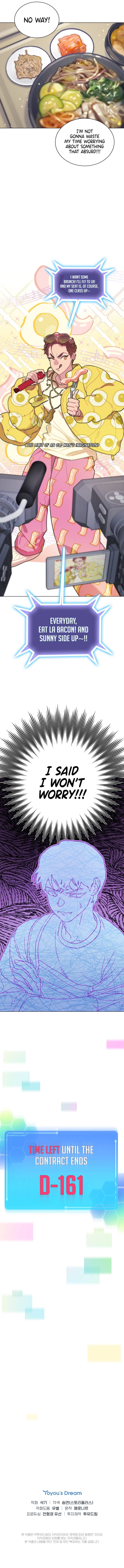 Saving the Doomed Idols With My Touch Chapter 11 page 12