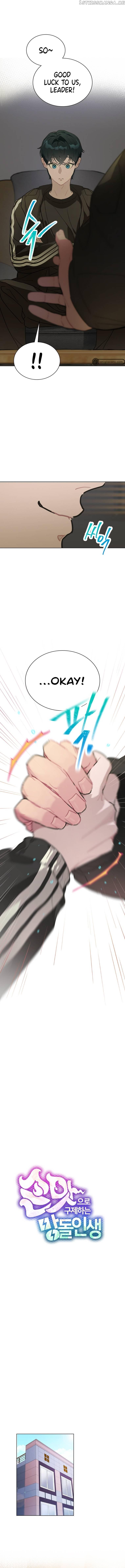 Saving the Doomed Idols With My Touch Chapter 13 page 9