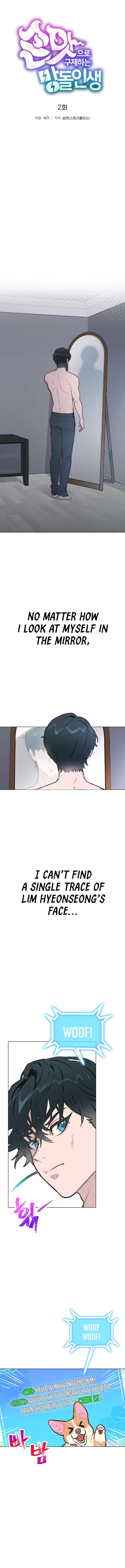 Saving the Doomed Idols With My Touch Chapter 2 page 12