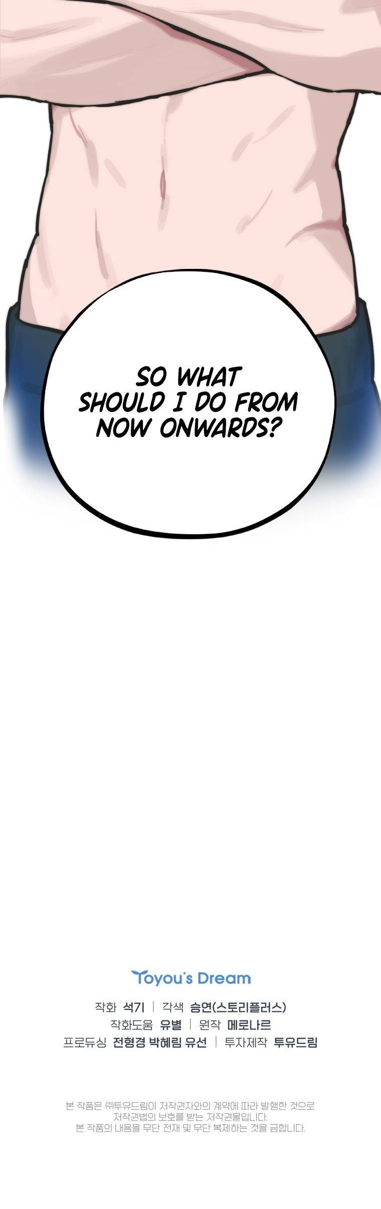 Saving the Doomed Idols With My Touch Chapter 2 page 17