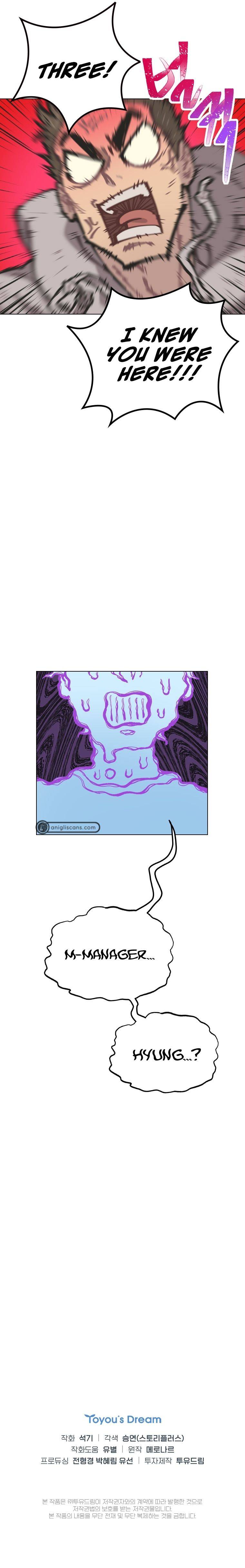 Saving the Doomed Idols With My Touch Chapter 3 page 13