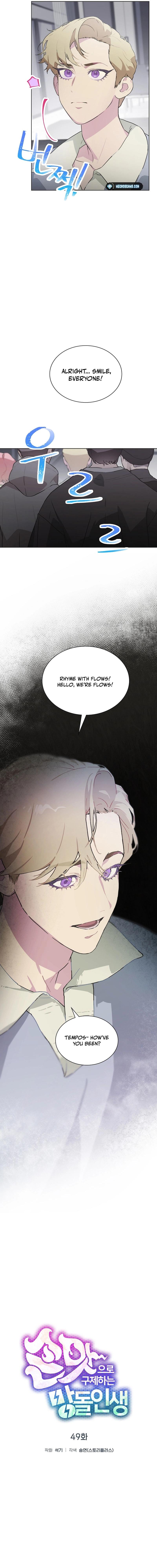 Saving the Doomed Idols With My Touch Chapter 49 page 2