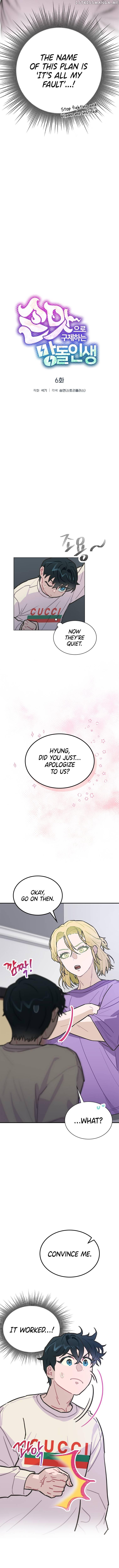 Saving the Doomed Idols With My Touch Chapter 6 page 3