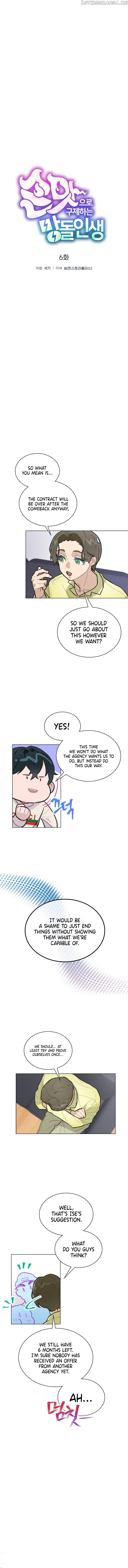 Saving the Doomed Idols With My Touch Chapter 6 page 5