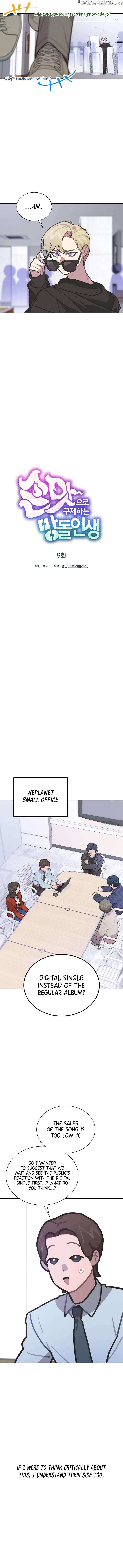 Saving the Doomed Idols With My Touch Chapter 9 page 4