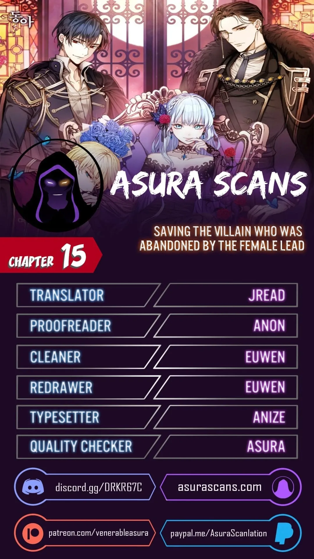 Saving the Villain Who was Abandoned by the Female Lead Chapter 15 page 0