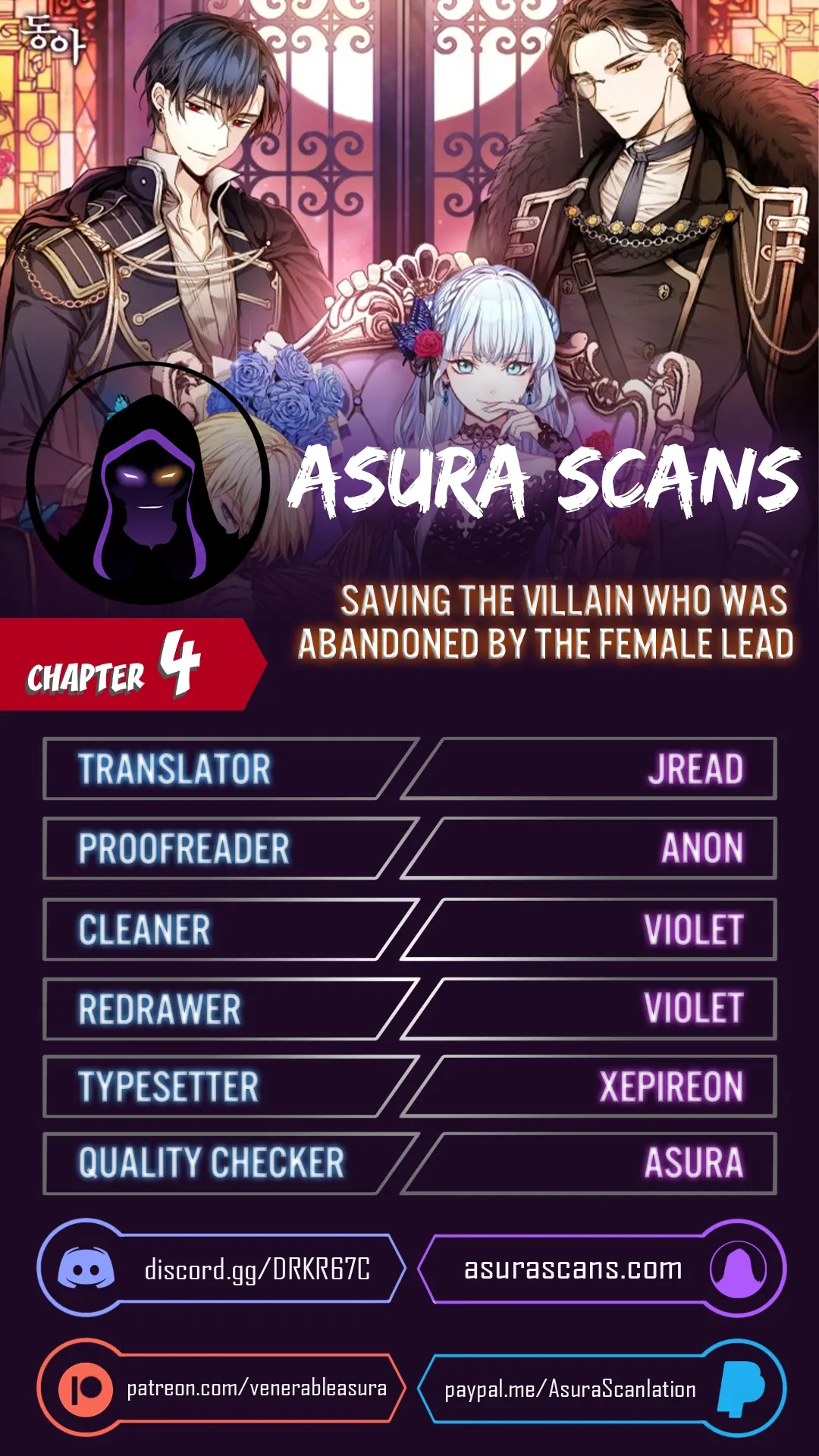Saving the Villain Who was Abandoned by the Female Lead Chapter 4 page 0