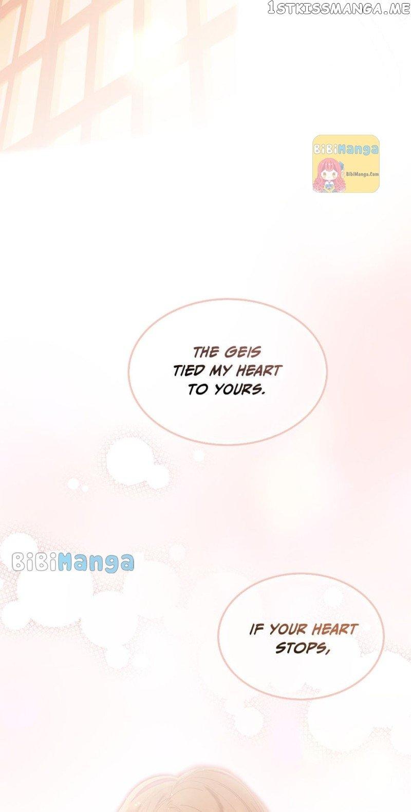 Secret Lady Chapter 77 page 39