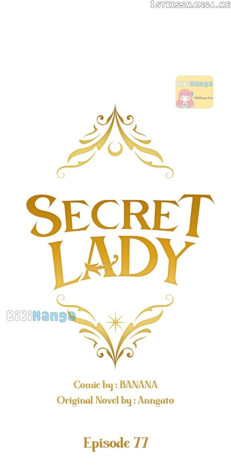 Secret Lady Chapter 77 page 41