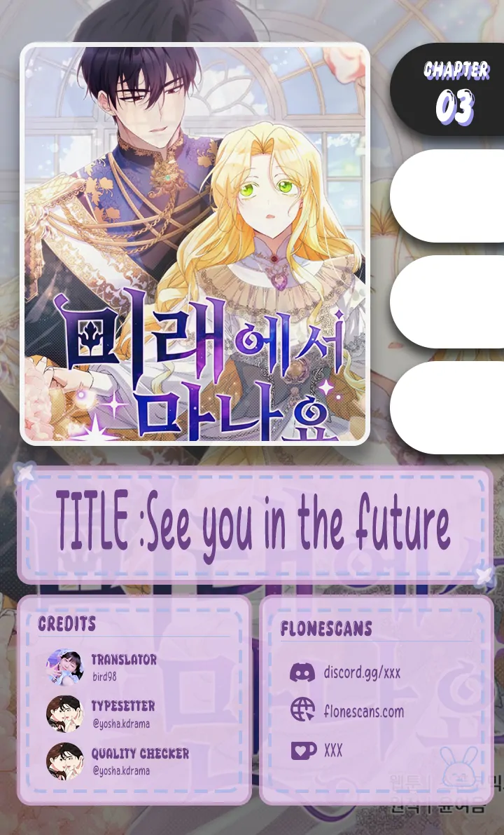 See you in the future Chapter 3 page 0