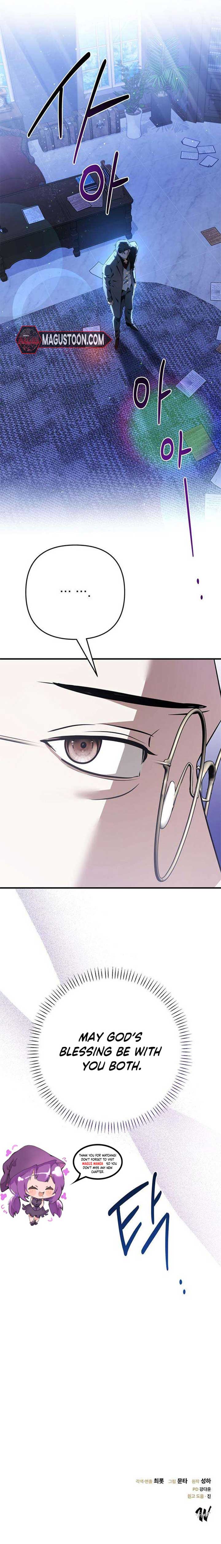 Seeking For Your Forgiveness Chapter 2 page 11