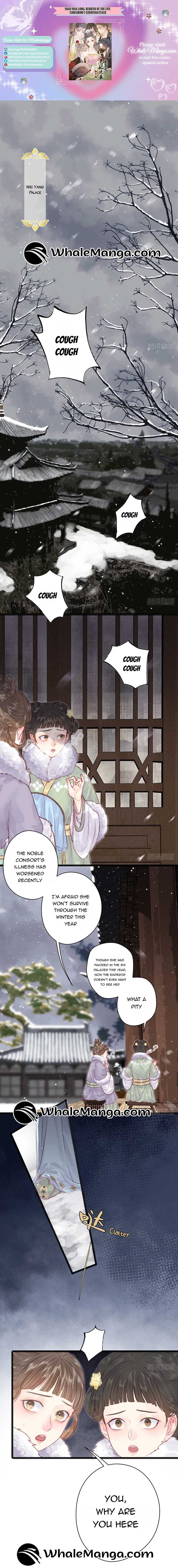 Shao Hua Long: Rebirth of the Evil Concubine’s Counterattack Chapter 1 page 0