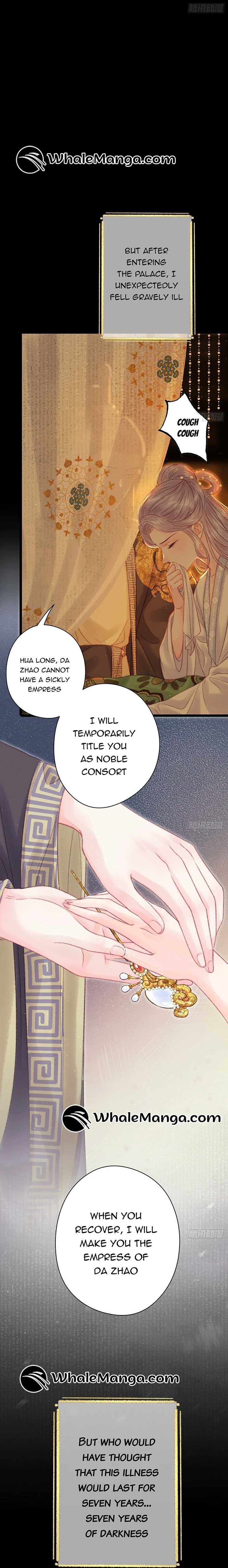 Shao Hua Long: Rebirth of the Evil Concubine’s Counterattack Chapter 1 page 15