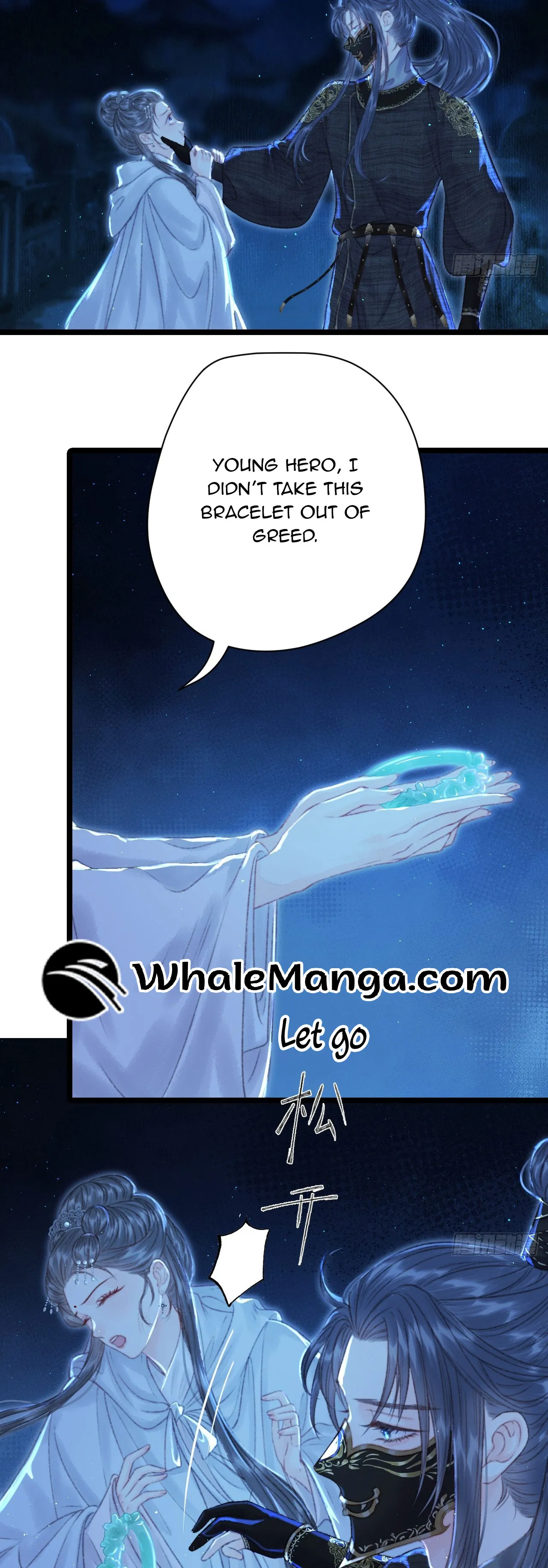 Shao Hua Long: Rebirth of the Evil Concubine’s Counterattack Chapter 3 page 26
