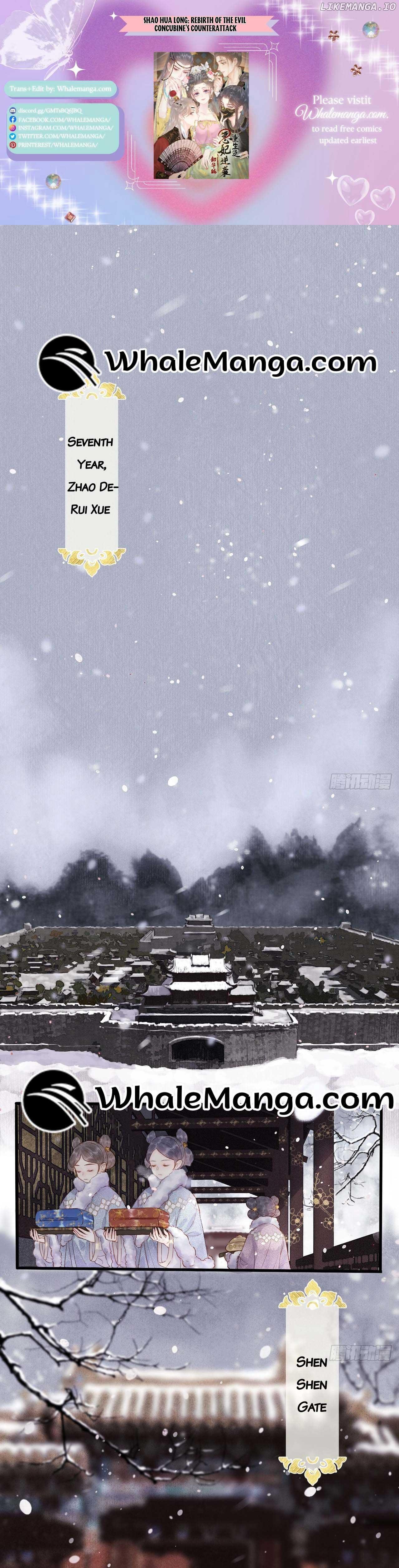 Shao Hua Long: Rebirth of the Evil Concubine’s Counterattack Chapter 4 page 0
