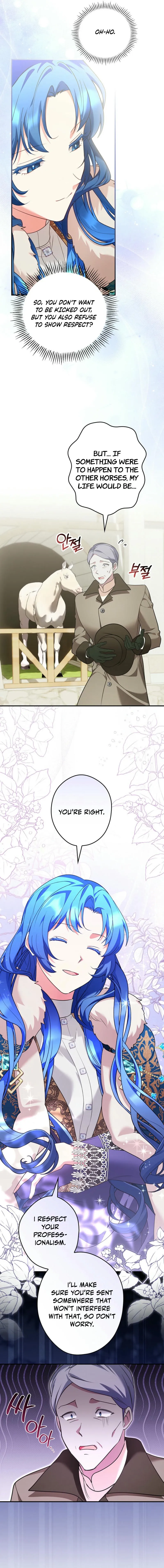 She Is My Mother In Law But I Dont Want Any Conflicts Between us Chapter 16 page 14