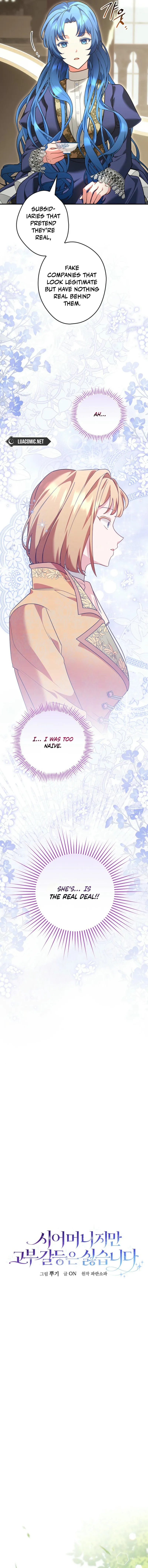 She Is My Mother In Law But I Dont Want Any Conflicts Between us Chapter 16 page 6