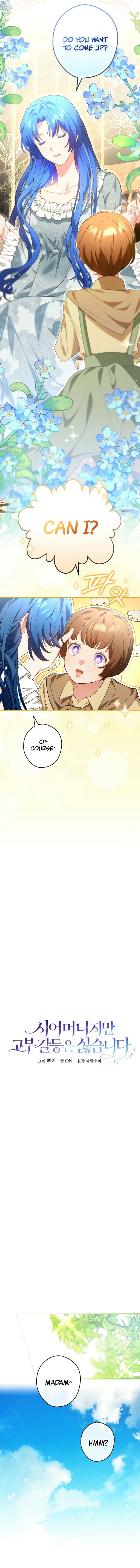She Is My Mother In Law But I Dont Want Any Conflicts Between us Chapter 4 page 7