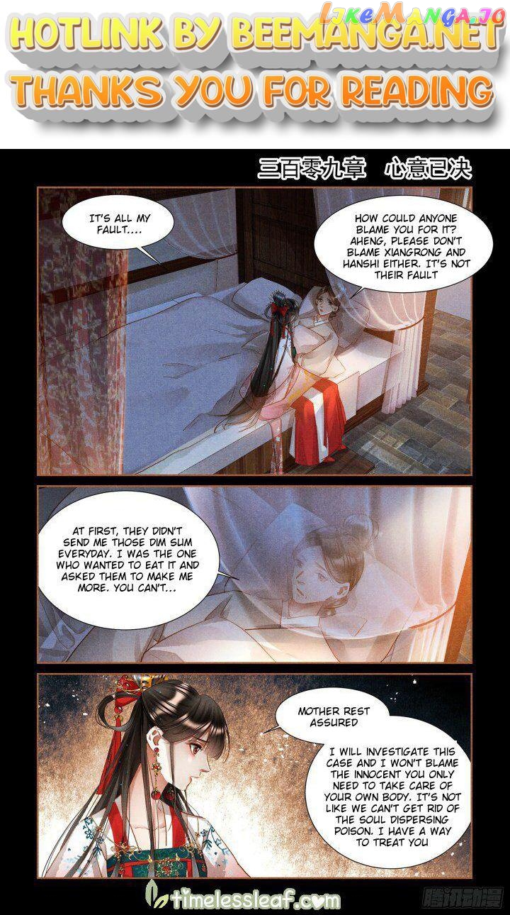 Shen Yi Di Nu Chapter 0 page 0