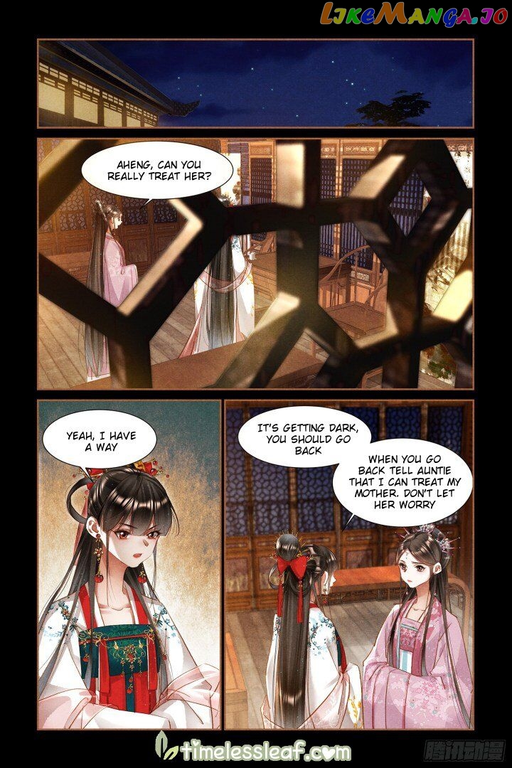 Shen Yi Di Nu Chapter 0 page 1