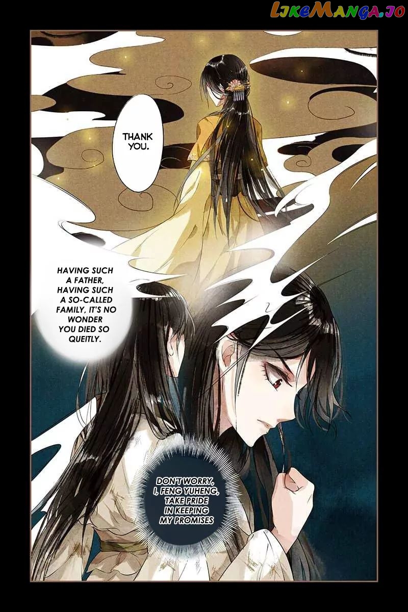 Shen Yi Di Nu Chapter 1 page 9