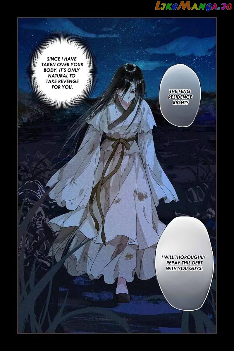 Shen Yi Di Nu Chapter 1 page 10
