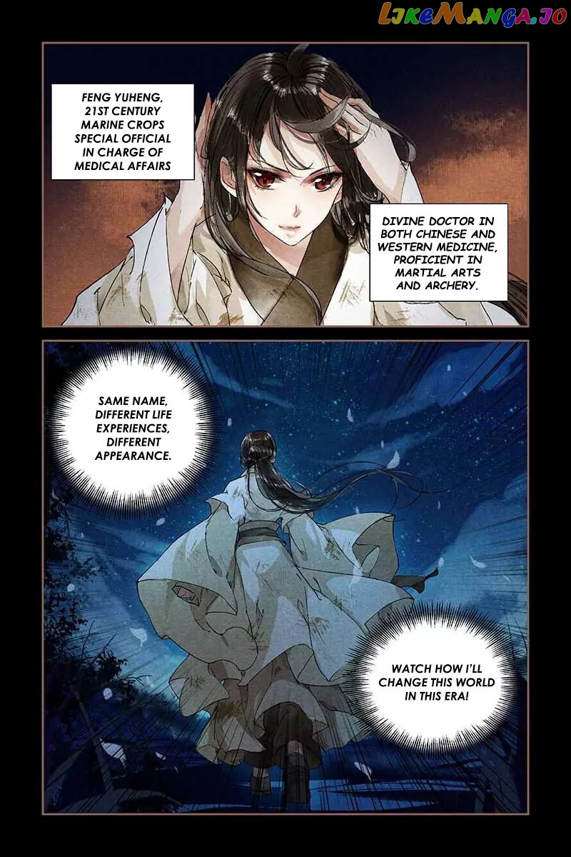 Shen Yi Di Nu Chapter 1 page 11