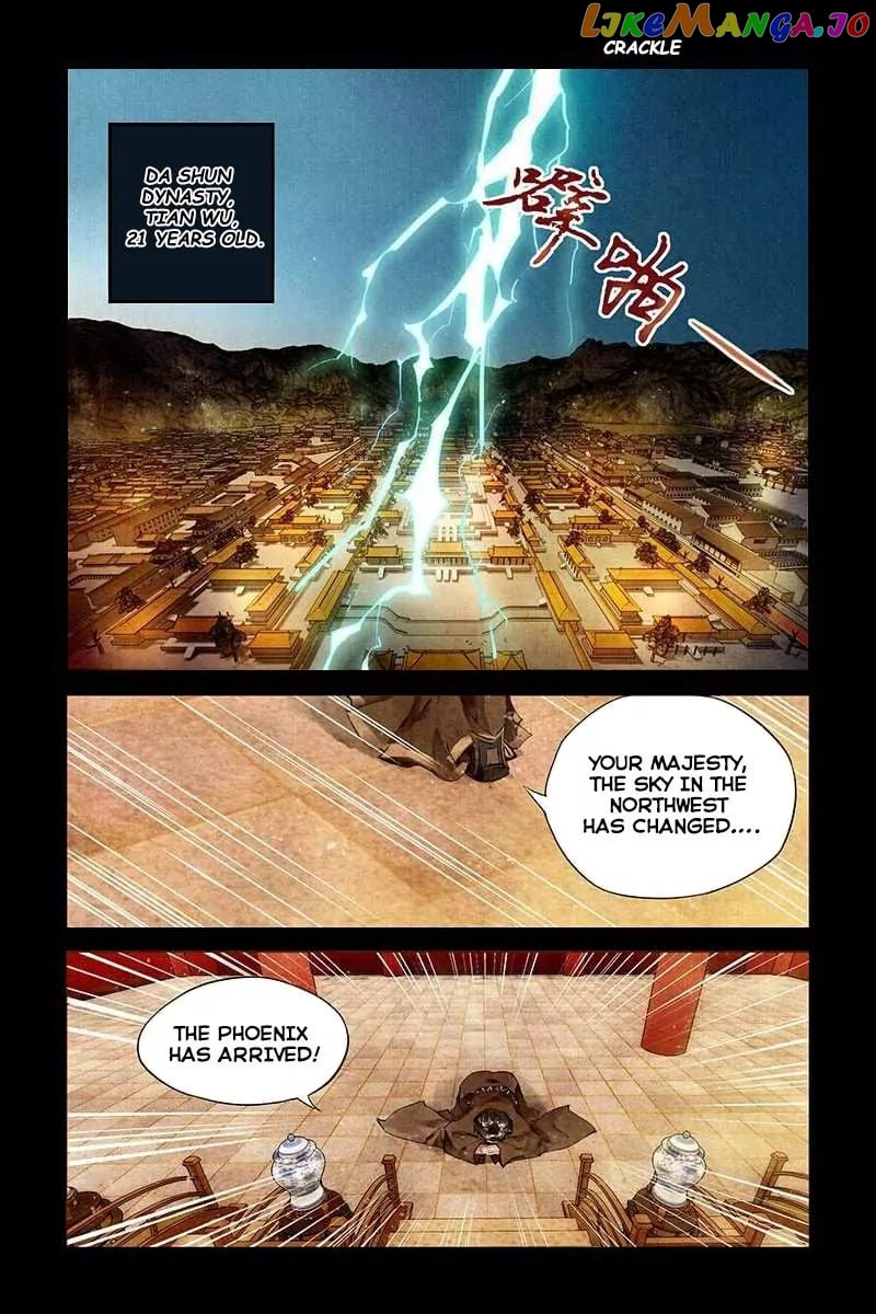 Shen Yi Di Nu Chapter 1 page 2