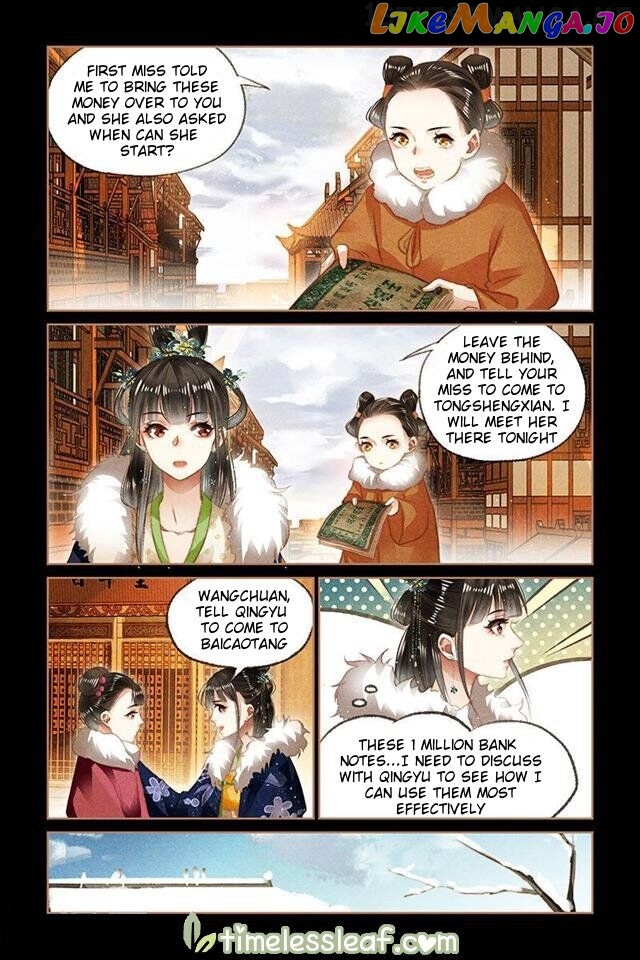 Shen Yi Di Nu Chapter 103.5 page 1