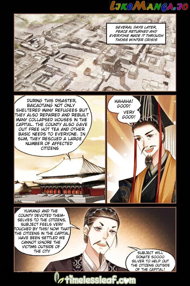 Shen Yi Di Nu Chapter 104.5 page 0