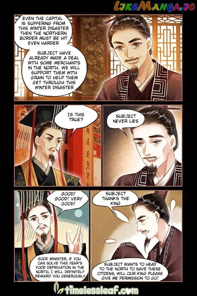 Shen Yi Di Nu Chapter 104.5 page 2