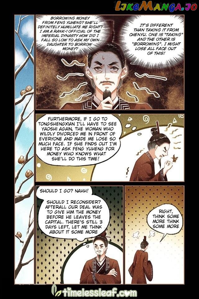 Shen Yi Di Nu Chapter 106.5 page 2