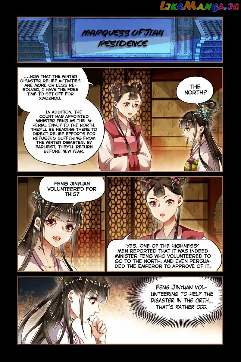 Shen Yi Di Nu Chapter 107 page 10