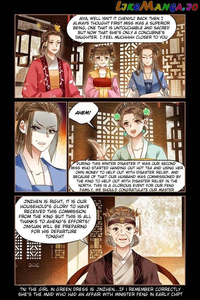 Shen Yi Di Nu Chapter 109.5 page 1