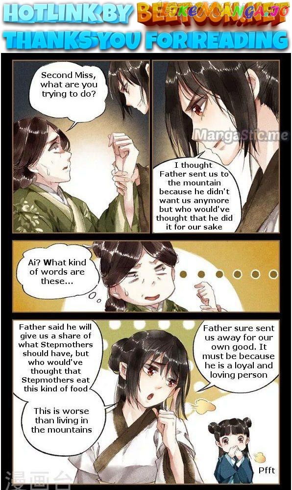 Shen Yi Di Nu Chapter 11.5 page 0