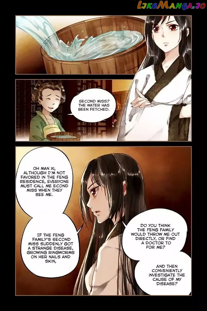 Shen Yi Di Nu Chapter 11 page 10