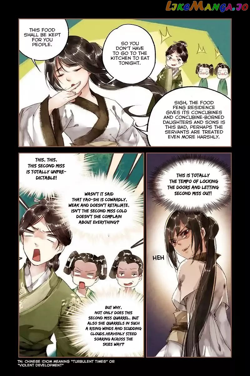 Shen Yi Di Nu Chapter 11 page 7