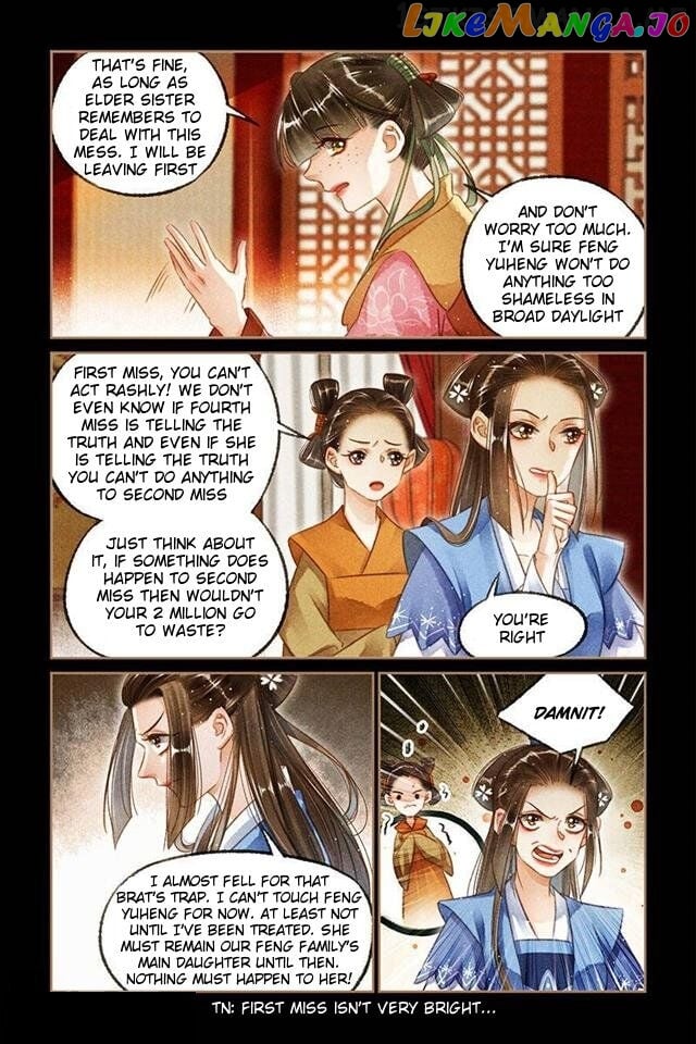 Shen Yi Di Nu Chapter 118.5 page 1