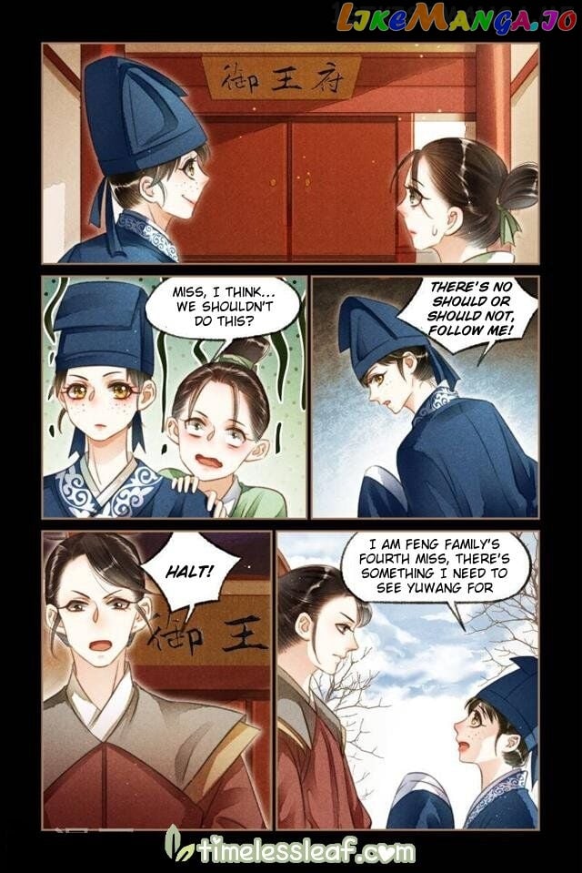 Shen Yi Di Nu Chapter 120.5 page 0