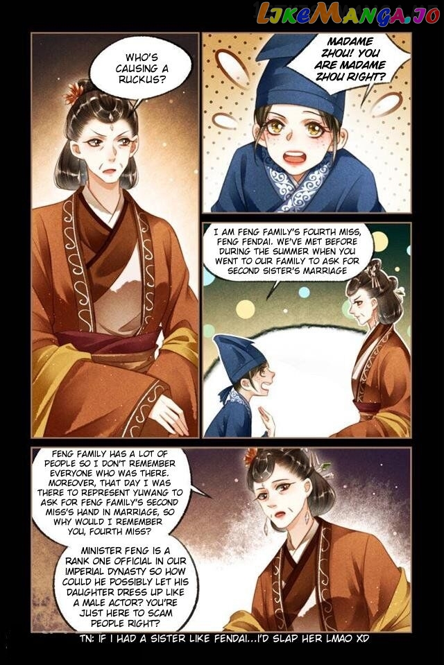 Shen Yi Di Nu Chapter 120.5 page 2