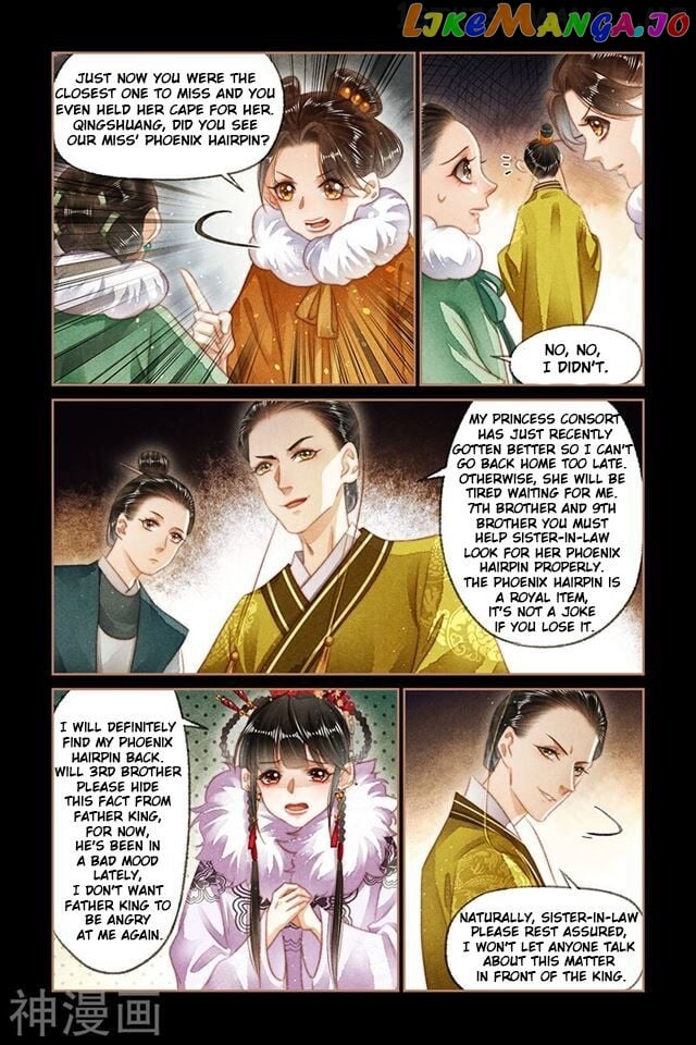 Shen Yi Di Nu Chapter 128.5 page 0