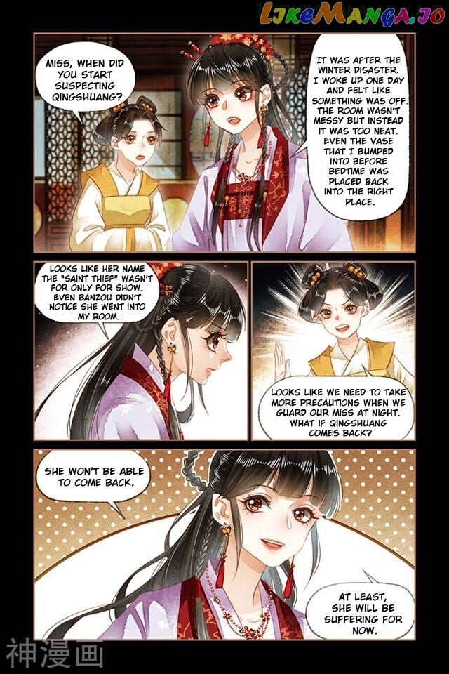 Shen Yi Di Nu Chapter 128.5 page 2