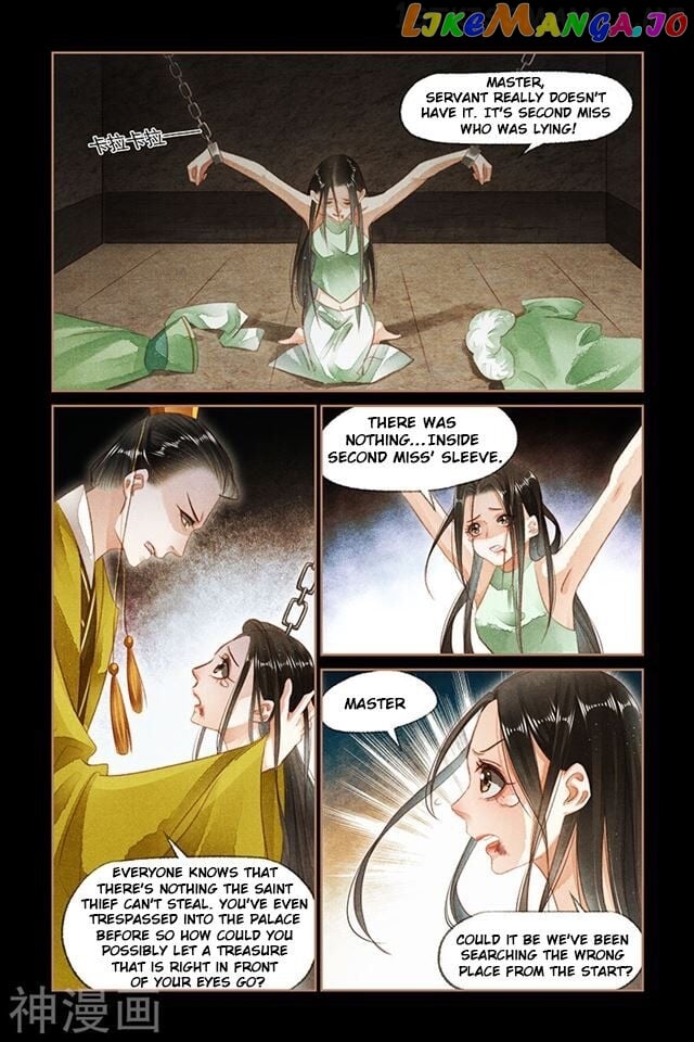 Shen Yi Di Nu Chapter 128.5 page 3