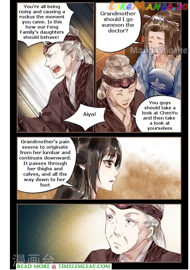 Shen Yi Di Nu Chapter 13.5 page 1