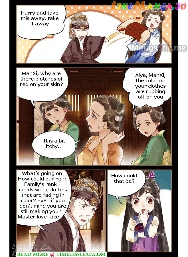 Shen Yi Di Nu Chapter 13.5 page 3