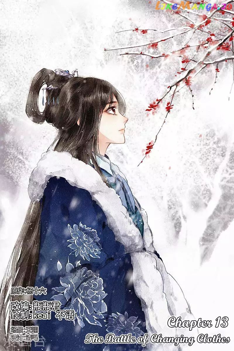Shen Yi Di Nu Chapter 13 page 1
