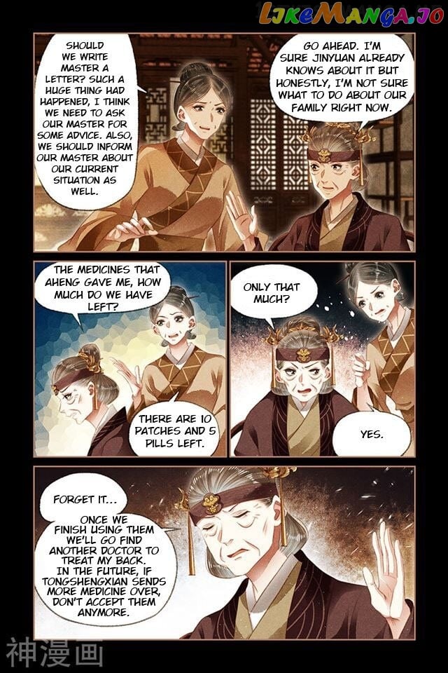 Shen Yi Di Nu Chapter 131.5 page 0