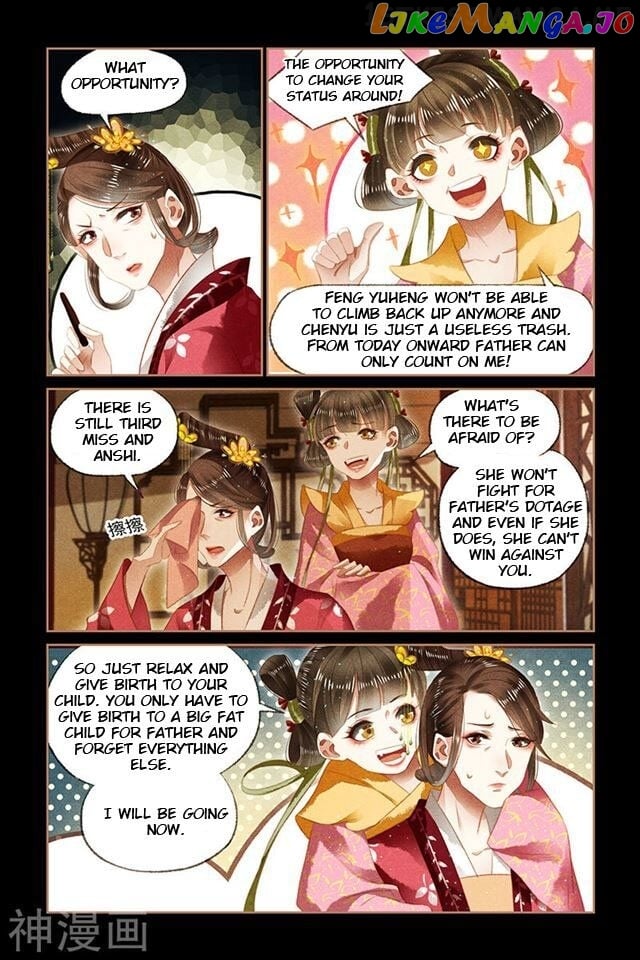 Shen Yi Di Nu Chapter 131.5 page 2