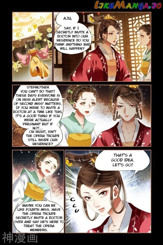 Shen Yi Di Nu Chapter 131.5 page 3